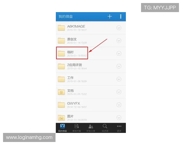 皇冠旗舰厅客户端怎么下载最全方法,轻松掌握下载安装技巧 皇冠旗舰厅客户端怎么下载最全方法,轻松掌握下载安装技巧
