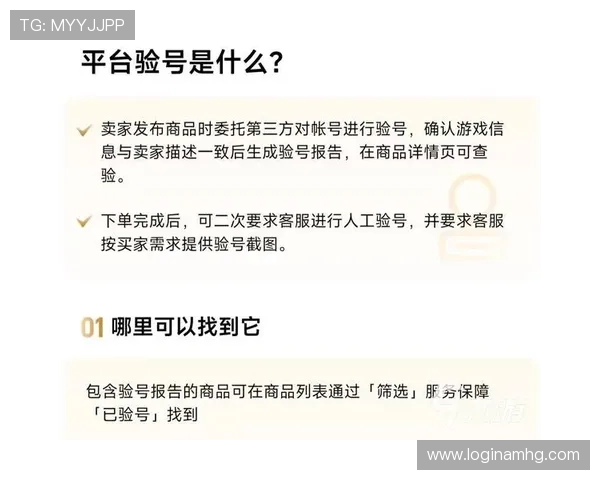 皇冠电脑版官网安全可靠,免费下载最新版本,保障您的账号与资金安全 皇冠电脑版官网安全可靠,免费下载最新版本,保障您的账号与资金安全