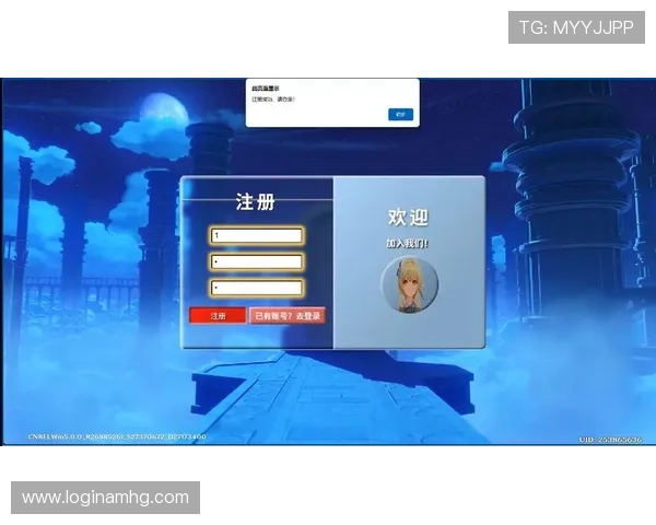 皇冠登录页面网页版操作指南，轻松实现账号登录与管理