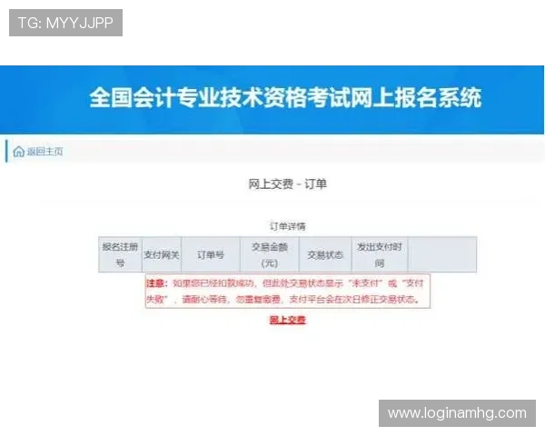 皇冠真人版会员注册流程详解，帮助新手快速完成注册步骤指南