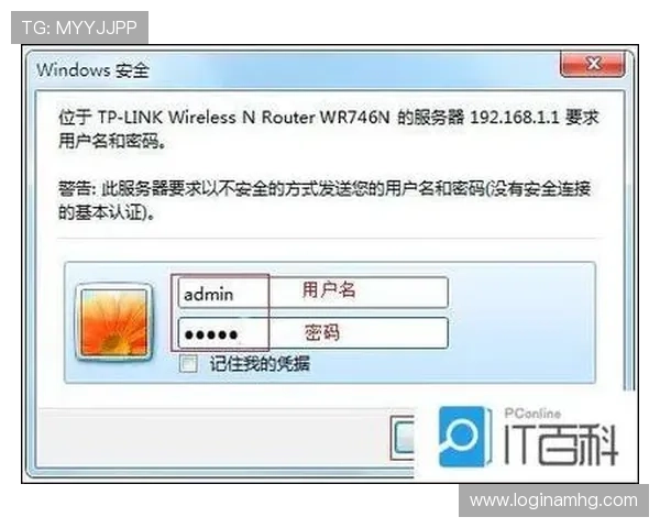 皇冠管理端登录入口常见问题及解决方案，确保管理员顺利访问管理后台的方法
