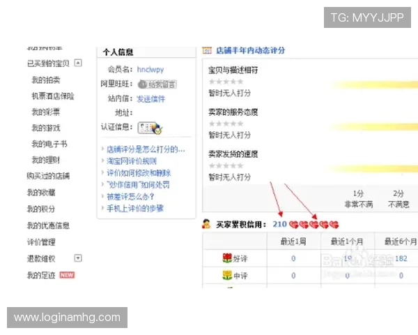 提供皇冠信用盘官网入口常见问题解答，解决用户在访问过程中遇到的疑问