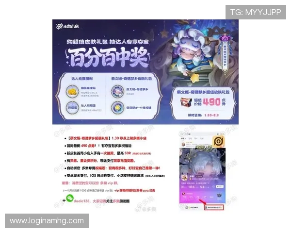 游戏机厅夺宝神箭皇冠最新优惠活动，参与即赢丰厚奖品