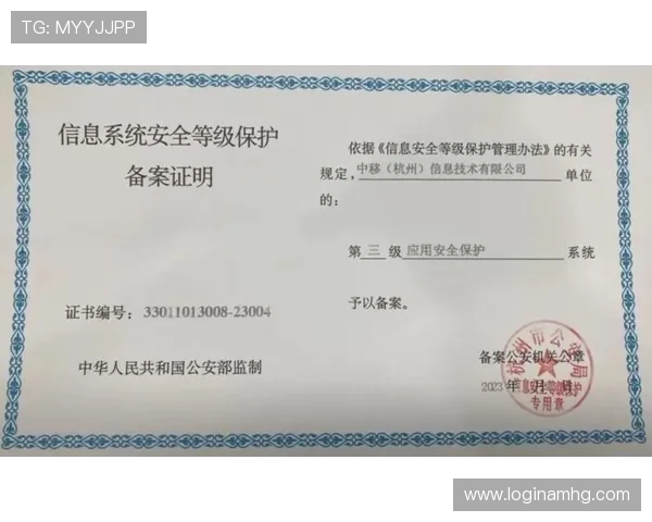 澳门皇冠注册平台技术保障系统升级,确保玩家交易安全与账号信息保密 澳门皇冠注册平台技术保障系统升级,确保玩家交易安全与账号信息保密