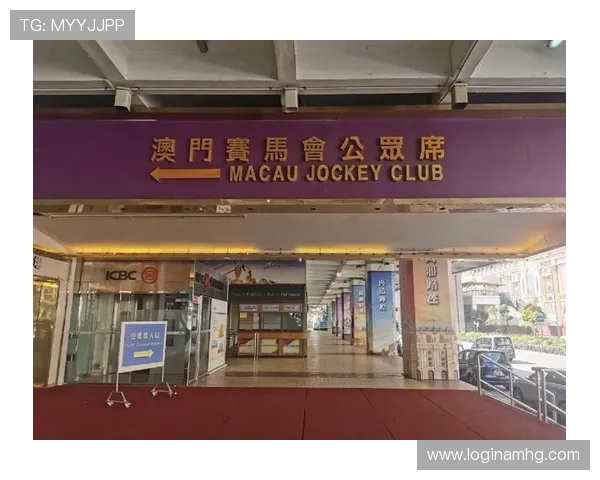 澳门赛马今天的比赛路线与参赛马匹详细介绍预告