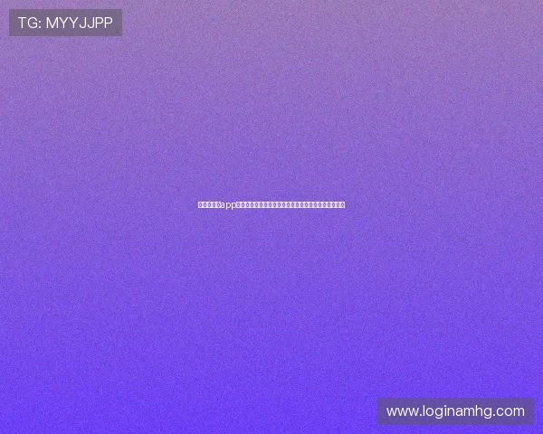 皇冠手机端app下载官网，访问官方网址获取极速下载体验和详细说明