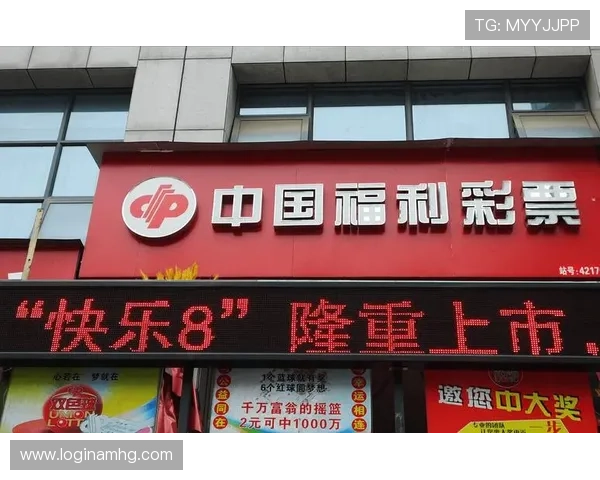 六合彩注册登录入口官方平台安全可靠，快速便捷助你轻松参与彩票投注