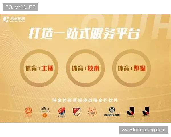 千亿球友会体育打造多渠道内容分发体系满足不同用户的多样化需求