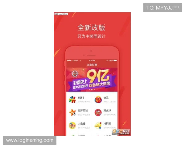 如何通过HKJC投注户口app实现便捷投注和资金管理的实用技巧