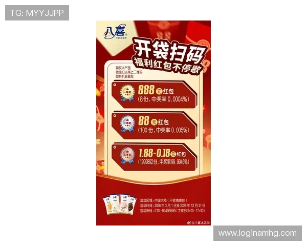 最新马会投注网娱乐优惠活动汇总助你轻松享受更多福利与奖励