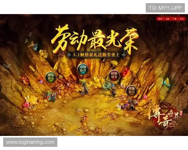 皇冠hg1088平台最新优惠活动，丰富的游戏内容和高额返水助你轻松赢取丰厚奖励