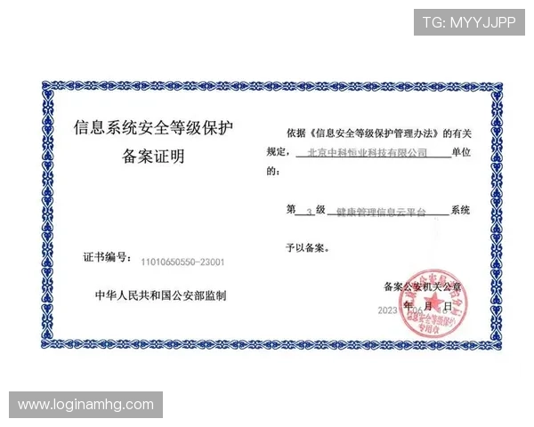 皇冠澳门官网安全可靠，保障您的资金与个人信息安全，打造放心的线上博彩环境